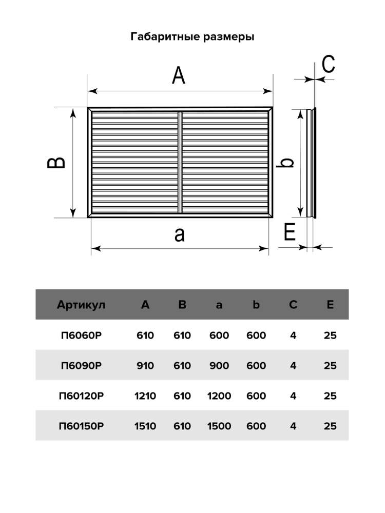 Экран радиаторный ПР фланец 600х1500 пластик Ivory ERA